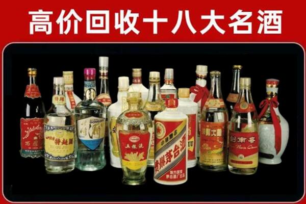 武山回收铁盖茅台酒